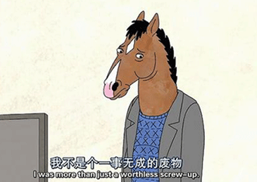 2017的"丧,且用新年喜乐事冲淡 年终盘点