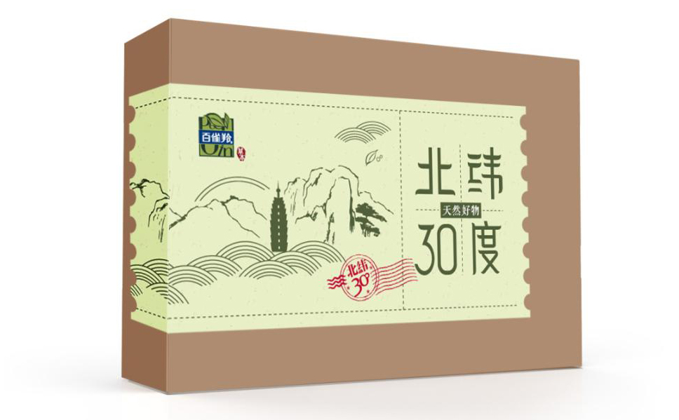 万店联动致敬天然 百雀羚CS渠道第二战蓄势待发!