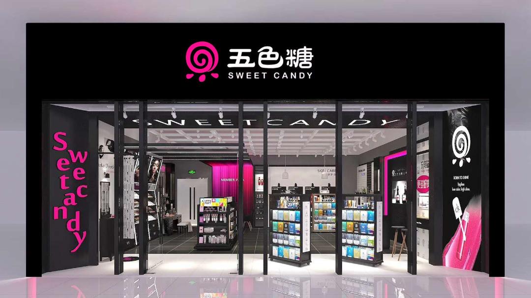 新零售时代已来 传统化妆品店如何破局重生?