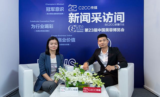 C2CC新闻采访间|钟林升:珀薇,就是要年轻!
