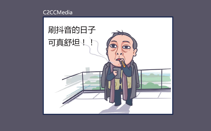 抖音营销纯“自嗨”,变现难的症结在哪里? | 全民网红④