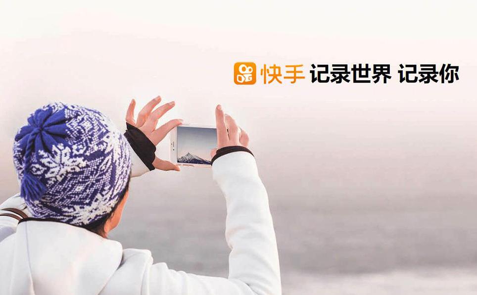 美妆带货,快手“老铁”或是小镇青年的突破口 | 疯狂的流量②