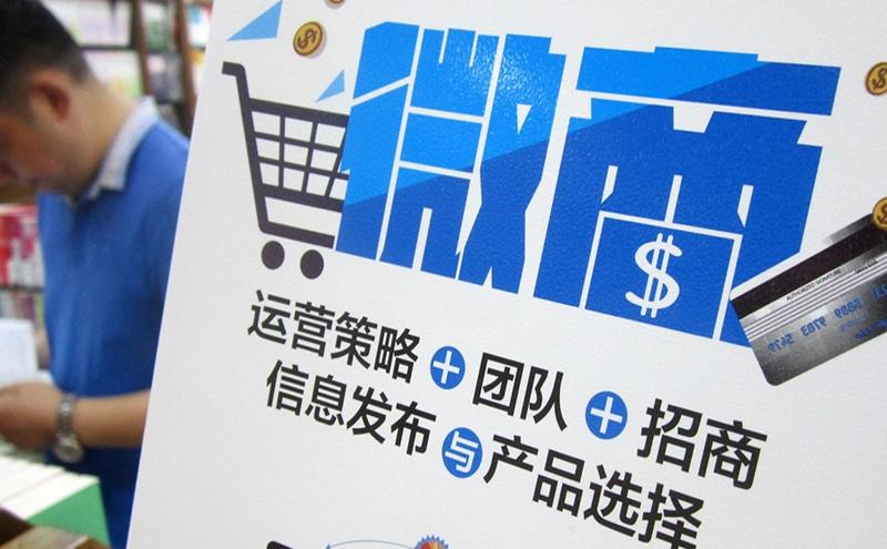 疫情之下,线上获客的微商生存现状如何?丨2020,战“疫”情!⑥