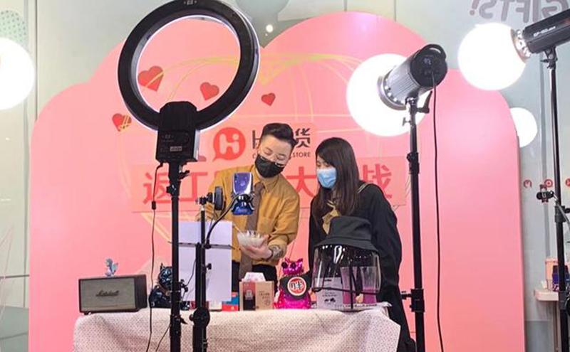 广州打造全国著名直播电商之都 未来三年孵化千个网红品牌