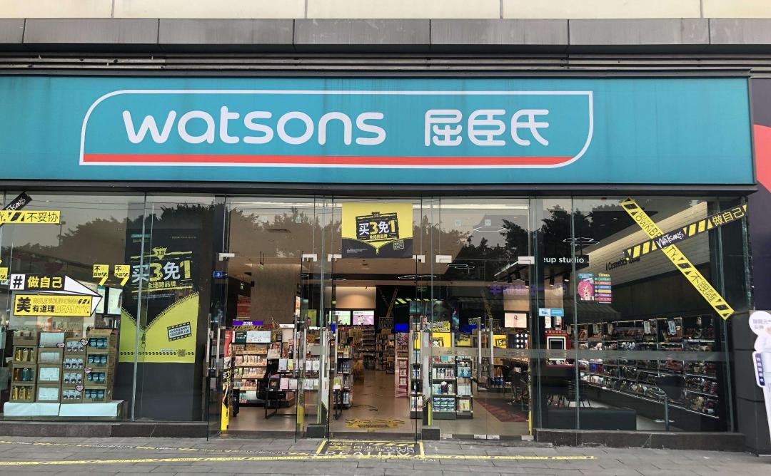 “屈臣氏官方云店”数字化转型,上线6个月销售破5亿丨一周鲜事