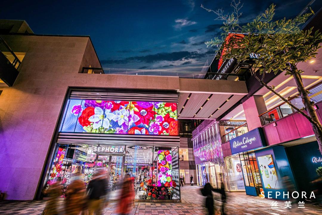 艺术联名玩出“花”,玛丽黛佳限定新品惊艳北京三里屯!