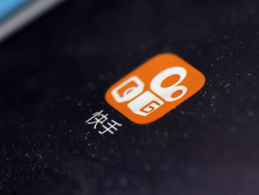 快手跨境发布招商规则 内邀和商家自驻 重点类目美妆个护