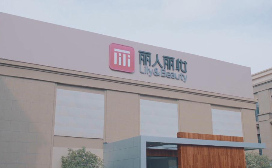 启用新场地丽人丽妆直播业务按下快速键