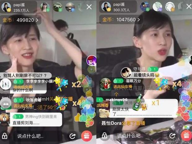 主播工资水涨船高 直播电商进入黄金期