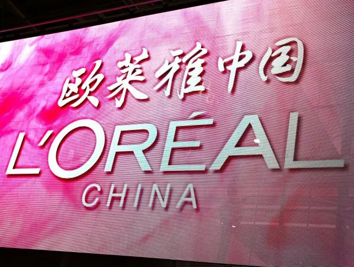 欧莱雅投资1.3亿在江苏成立供应链管理公司