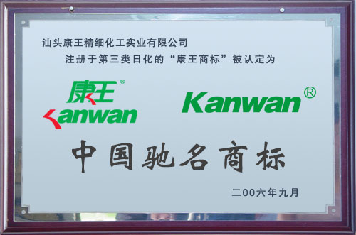 【八卦】中国化妆品企业排名 中国光伏发电企