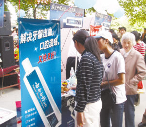 滇虹药业 销售收入