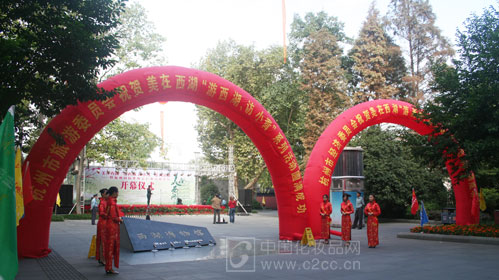 中国化妆品网C2CC杭州大力扶持化妆品业
