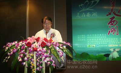 中国化妆品网C2CC杭州大力扶持化妆品业