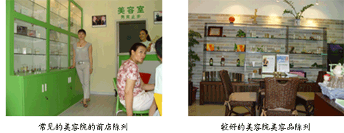 考察美程<em>女子</em>生活<em>会馆</em>,再判前店后院的发展升