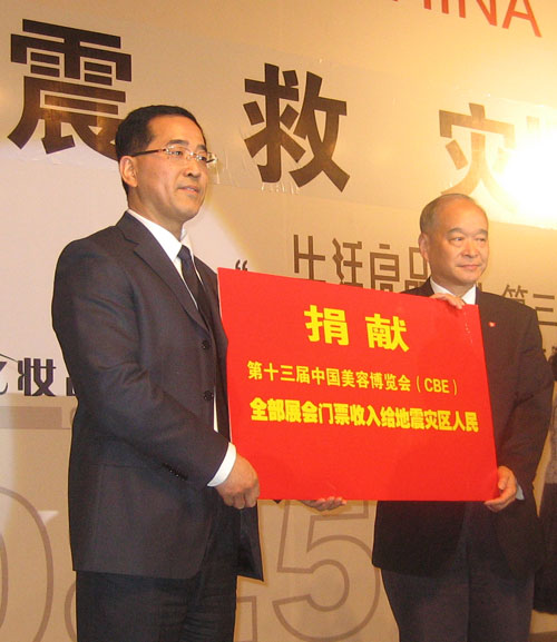 收入证明_展会门票收入