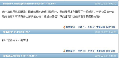 韩国兰芝被检出细菌超标后未查出原因