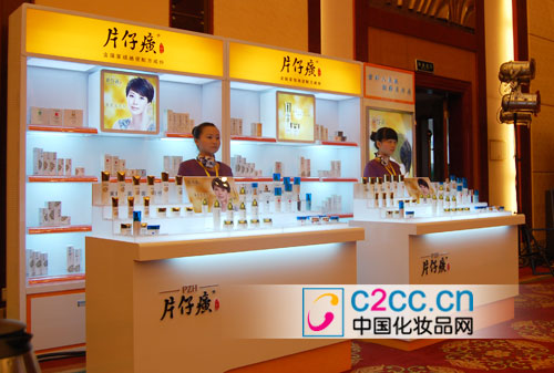 国字号价值凸显 片仔癀瞄准黄种人美肤 --资