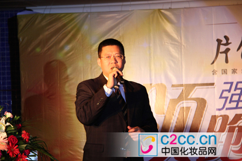 片仔癀春季战略发布会暨河南春季订货会掀加盟