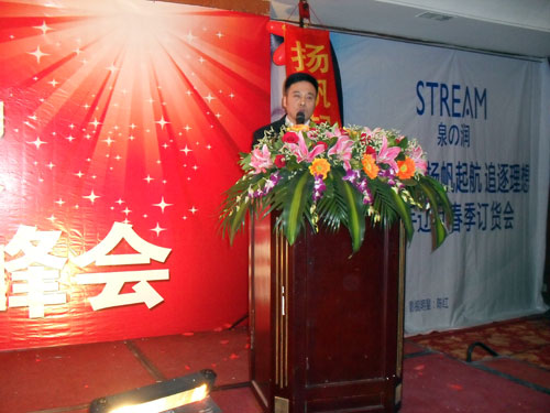 润品牌迎接新挑战 聚焦全国范围春季订货会 --