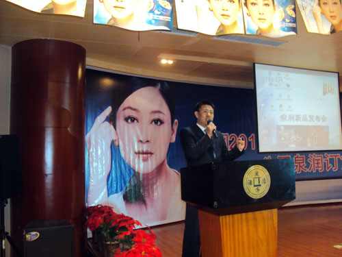 润品牌迎接新挑战 聚焦全国范围春季订货会 --