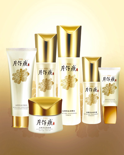 片仔癀化妆品系列报道一:祛黄亮白系列 --资讯