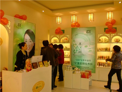 美村小家”品牌加盟店开业
