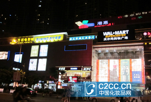 玫瑰人生惠州港惠新天地专柜开业 --资讯中心 - 中国化妆品网 - 中国美容化妆品行业第一门户