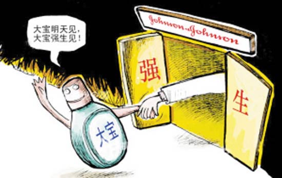 国产日化品牌未来发展趋势预测分析 --资讯中心