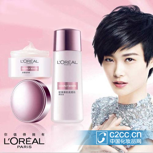 巴黎欧莱雅牵手李宇春共谱青春乐章 --资讯中心