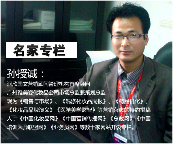 【C2CC名家专栏】企业应该怎样考核销售经理