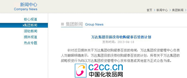 国家网信办加强互联网新闻信息服务许可管理