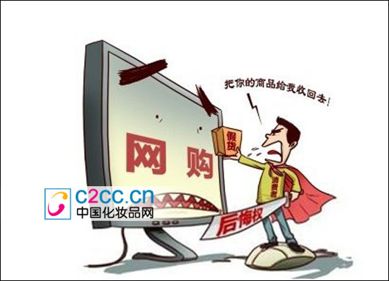 网购后悔权入法备受关注 专家解读称利大于弊
