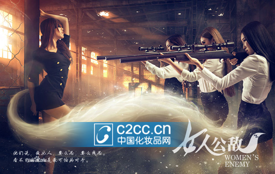 《<em>女人公敌</em>》魅惑红六月 <em>聚美优品</em>跑马微电影