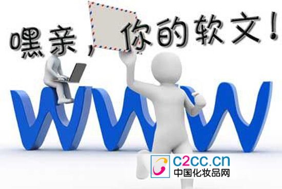 软文营销:企业网络软文推广六大误区 --资讯中