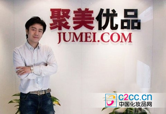 聚美优品拟用防伪码改变售假现状 遭商家抵制