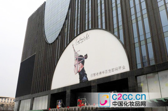 老佛爷百货西单卷土重来 预计年销售5千万欧 