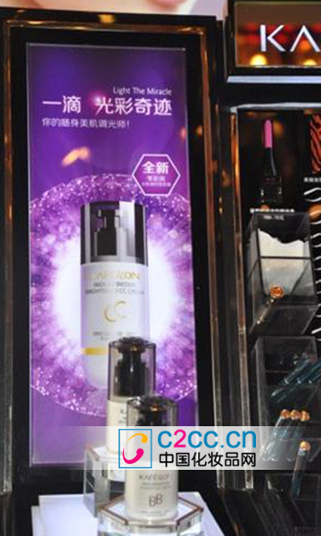 拒绝平凡 凯芙兰2014高调发声 --资讯中心 - 中