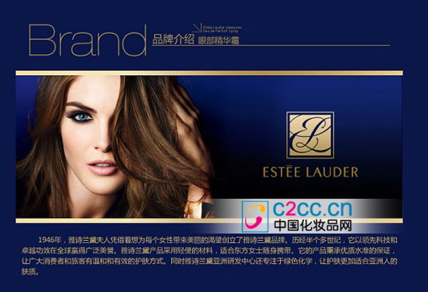 雅诗兰黛天猫店6月份交易额近1000万