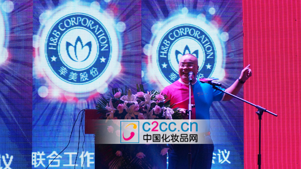 【C2CC在现场】幸美郭雷平:向最牛科技型