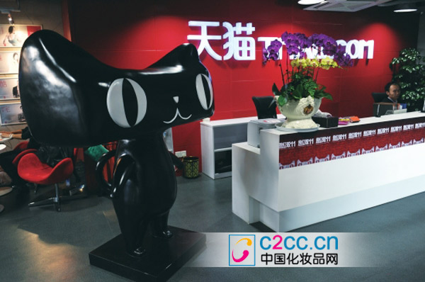 天猫垂直品类做个性服务 美妆过敏可退款 --资