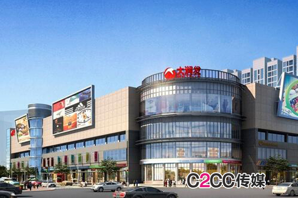 大润发超市试水网上商城 开启O2O模式 --资讯