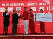 郑春? width=