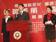 郑春? width=