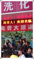 婷美派送场面