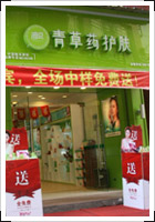 婷美派送场面