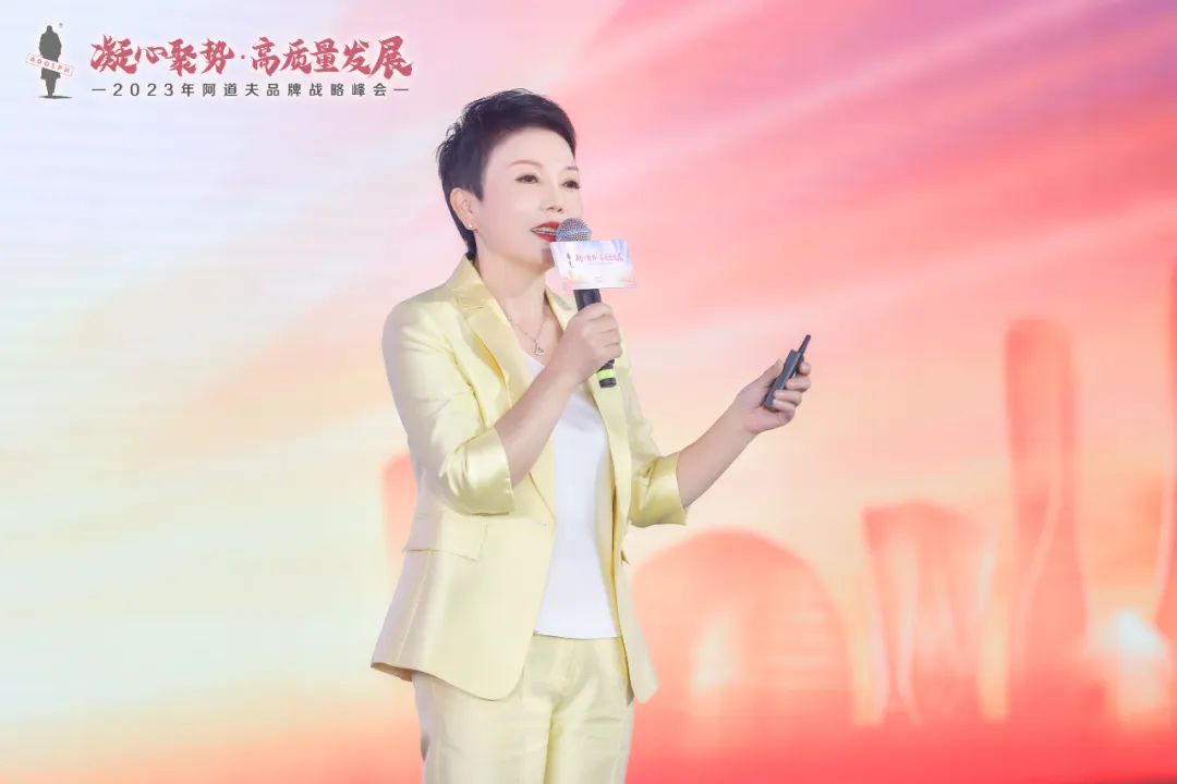 阿道夫,用科技引领下一个十年
