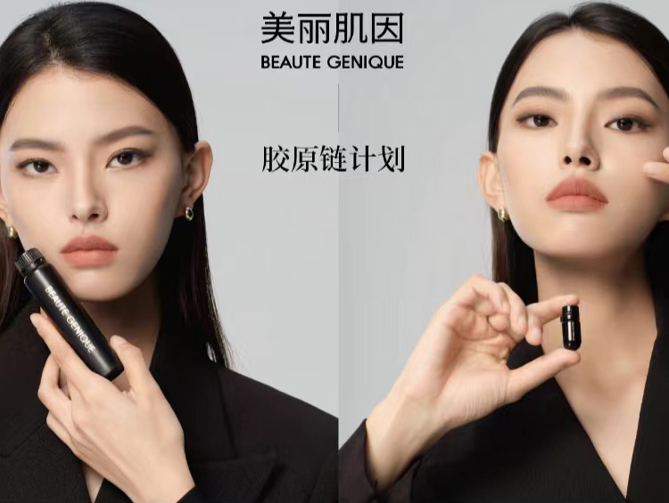 百亿赛道!专注“内外兼修”的TA即将开挂?
