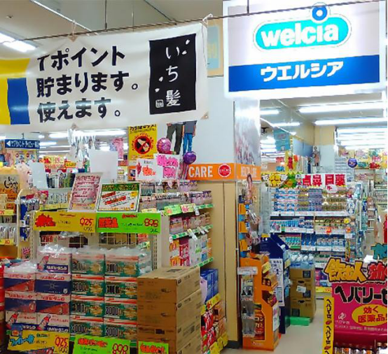 药妆店排行榜2017日本药妆店排行榜3