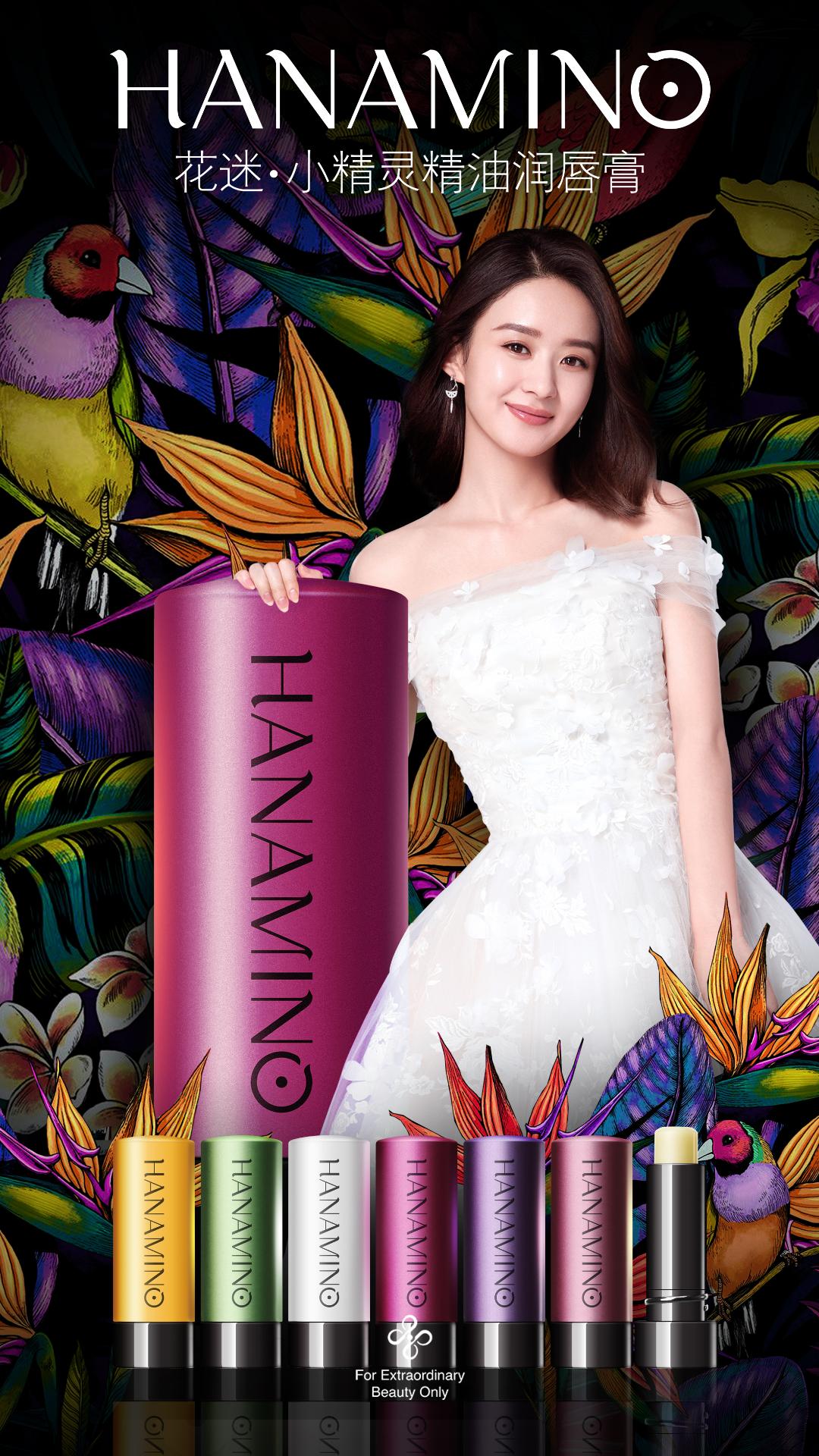 这是一次"不凡"且高端的代言